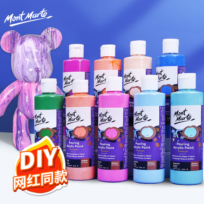 蒙玛特流动丙烯颜料套装细胞流体画颜料吧diy暴力熊流体丙烯颜料