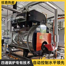 小型低氮冷凝蒸汽锅炉热效率高全自动制造省人工安全防爆装置设备