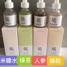 跨境Beauty of joseon朝鲜美女精华液补水保湿滋润原液安瓶30ml