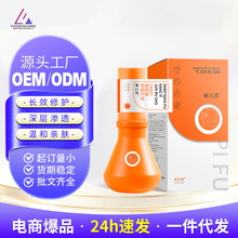 优芝林癣立清清肤康抑菌乳膏皮癣手足皮肤瘙痒菌感染杀菌液清痒