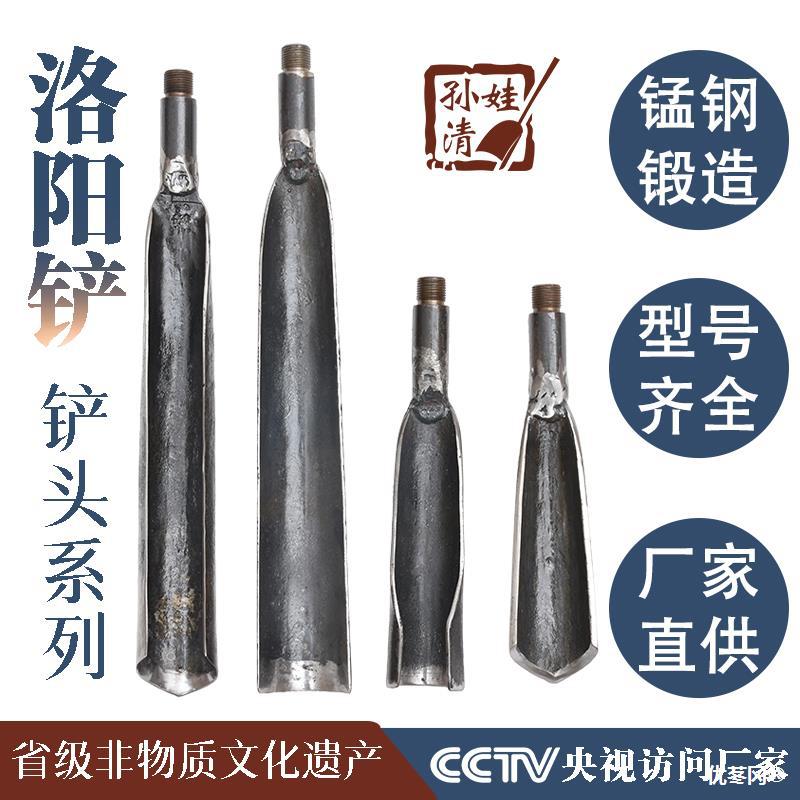 洛阳铲小型农用工具考古打洞取土器孙老头打井挖洞专业勘探神器