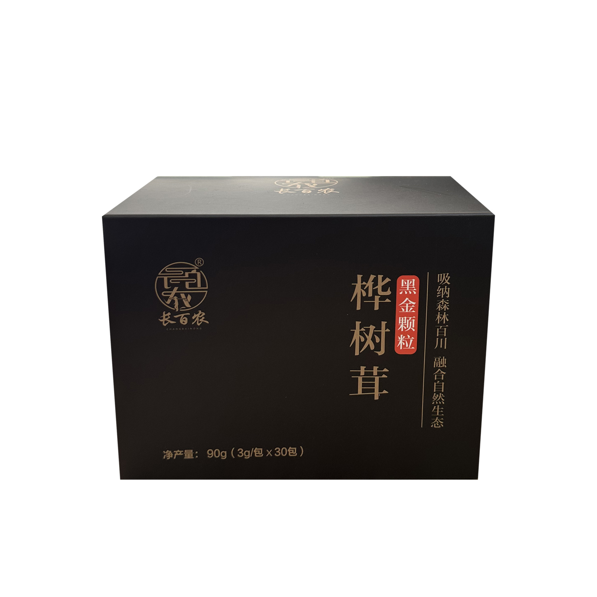 桦树茸 桦树茸黑金颗粒 3g*30袋 白桦茸 黑金颗粒-阿里巴巴