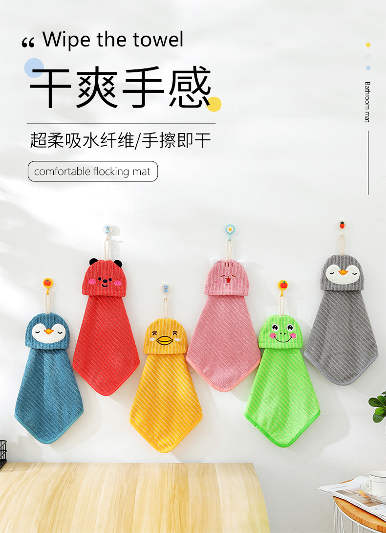 Wholesale Microfiber Soft Hand Towel Cute Children Hanging Hand Towel Water-Absorbing Quick-Drying Cleaning Cloth