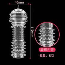 HZY6男用水晶狼牙套震动水晶阴茎套延时环刺夫妻成人性爱用品情趣