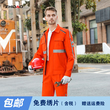 秋冬季环卫工作服套装男市政清洁工公路养护园林反光条劳保服现货