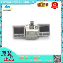 SMC原装正品压力传感器ISE30A-01-N/ISE30A-01-C/ZSE30A-01-A现货