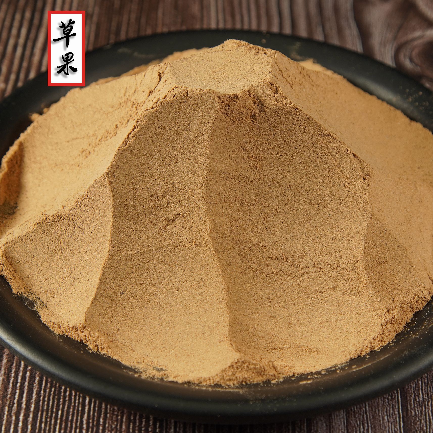 草果粉新货大草果粉大全八角桂皮花椒小茴香批发香料粉调料