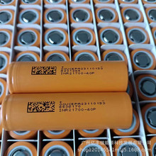 东磁21700锂电池4000mAh 10C动力电动工具电动车锂电池手电钻