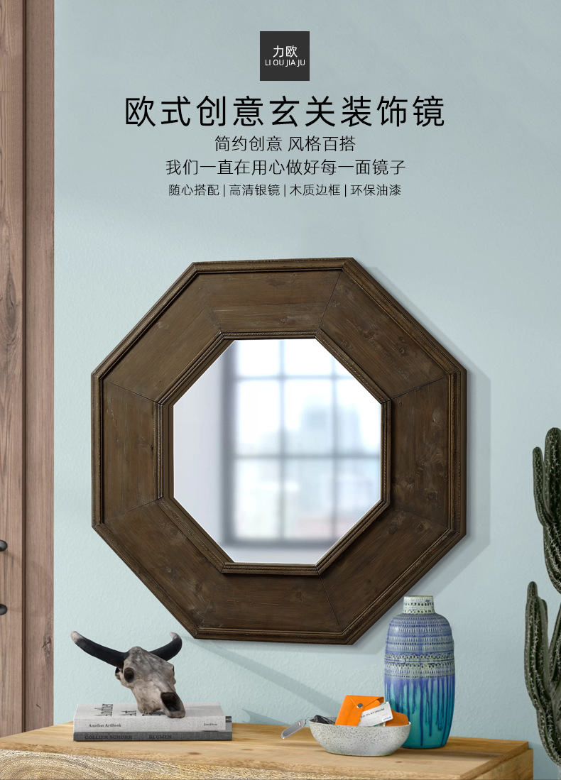 美式壁饰挂件八角镜子装饰品玄关壁挂装饰镜化妆镜浴室梳妆镜挂墙
