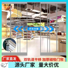 pvc空调门帘透明保暖防风磁吸滑动可推拉塑料软皮隔断帘店铺商用