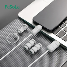 FaSoLa数据线保护套适用苹果华为小米手机充电器防折断保护壳缠绕