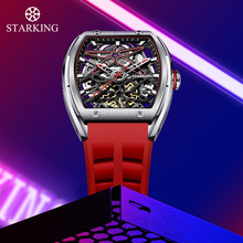 STARKING星皇机械表男表 全自动理查酒桶形硅胶高仿版奢侈品手表