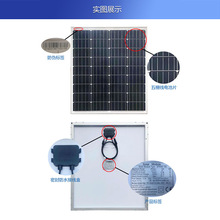 上海源头超级工厂12v电池充电太阳能板100w光伏发电系统
