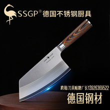 三四钢 菜刀不锈钢家用切片刀 切肉刀厨房刀具切菜刺身寿司厨师刀