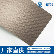 压花氧化铝板 5052铝板表面处理  阳极氧化铝板装饰铝板材