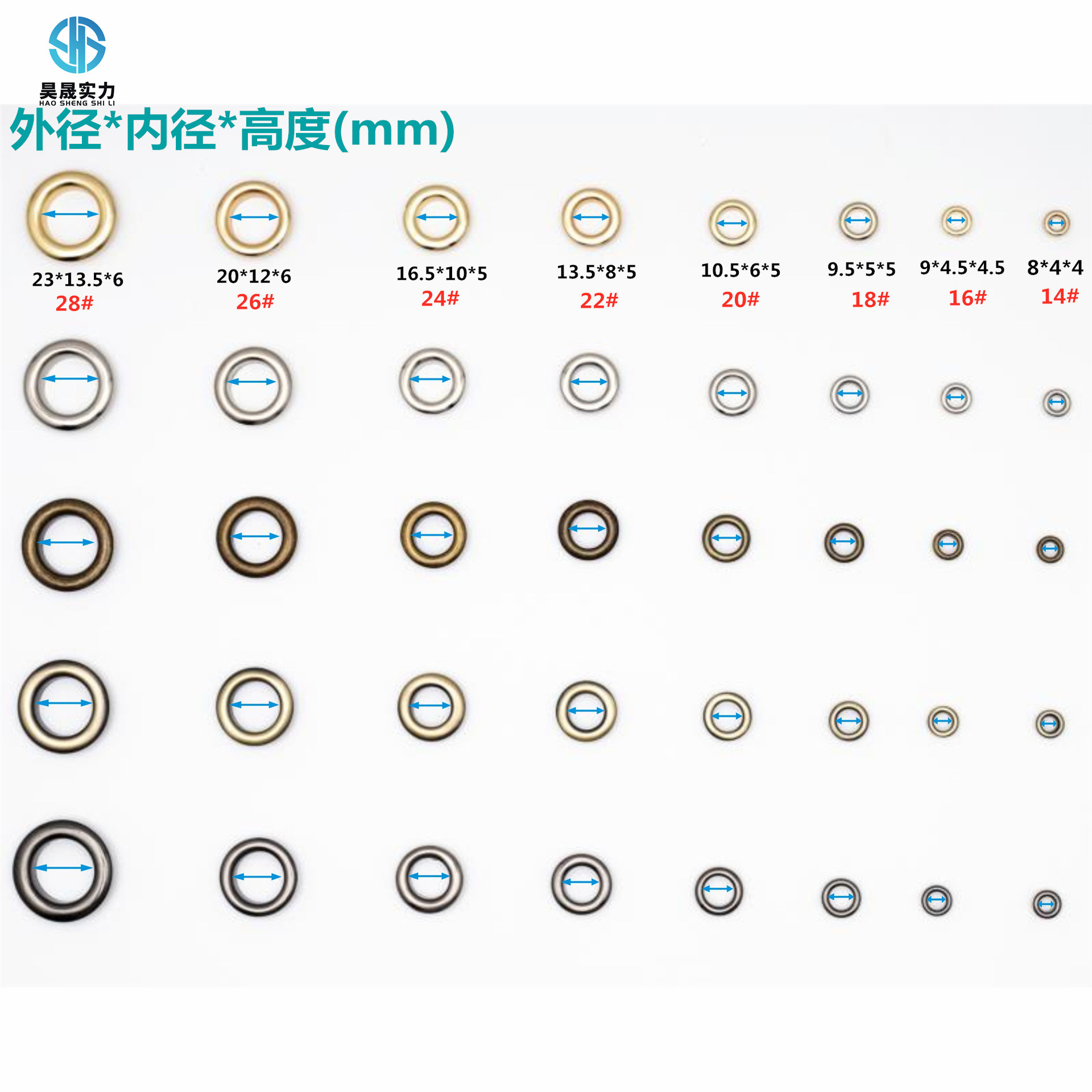 厂家箱包鞋帽五金配件空心圆形鸡眼扣 鞋带气眼各尺寸现货