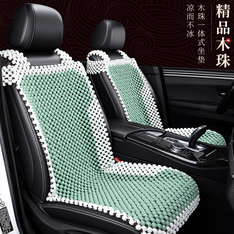 New Wooden Bead Car Cushion Summer Breathable Cool Pad Single Seat Ventilation Universal Two-Color Shoulder Hanging Three-Piece Set Seat Cover