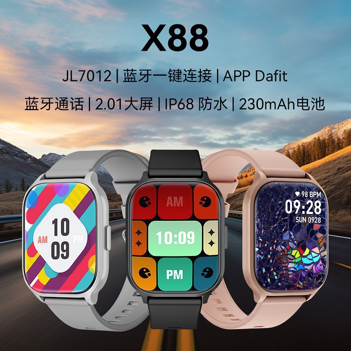 x88游泳防水smartwatch全天心率2.