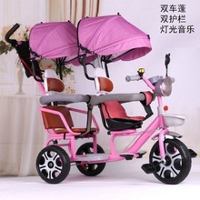 新款双人儿童三轮车带蓬脚踏车手推车童车双胞胎两人座1-6岁童车