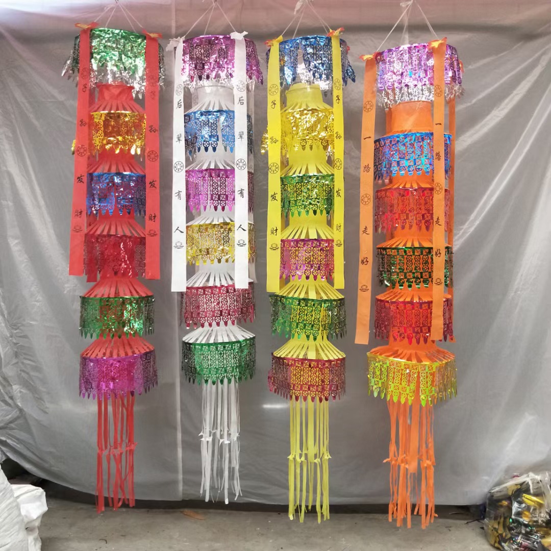 各种殡葬用品批发 1.