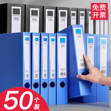 a4加厚档案盒蓝色大容量可折叠塑料文件盒办公室用文件夹会计凭霜