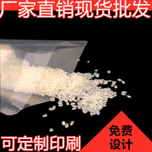 厂家批发聚酯真空袋透明食品包装袋抽真空压缩袋塑料袋现货密封袋