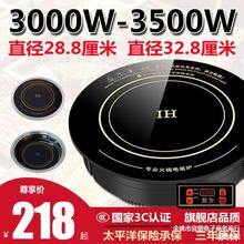 酷为火锅电磁炉商用圆形3000w3500w大功率嵌入式下沉线控饭店专用