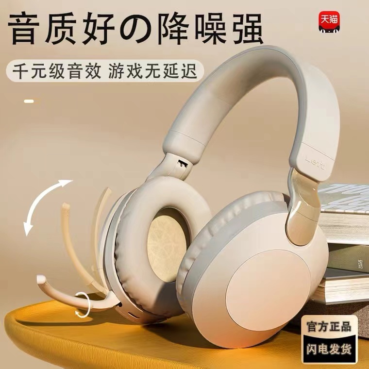 适用sony索尼蓝牙耳机无线头戴式手机电脑笔记本有线降噪电竞游戏