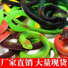 TPR软胶眼镜蛇假蛇玩具橡胶蛇吓人恶搞整人玩具蛇模型