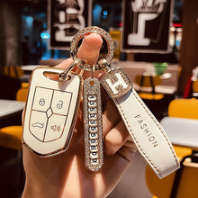 适用于宝沃BX7车钥匙包汽车用品2018款宝沃BX5全包钥匙套包壳扣