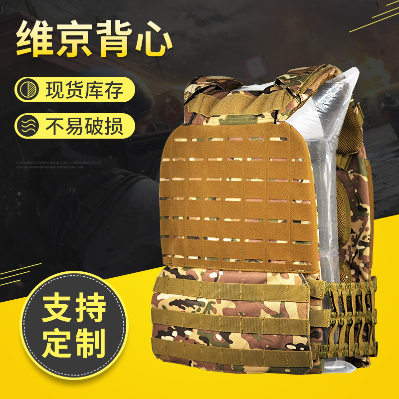 跨境 红海行动同款511维京战术背心轻量化快拆背心cs野战防护马甲