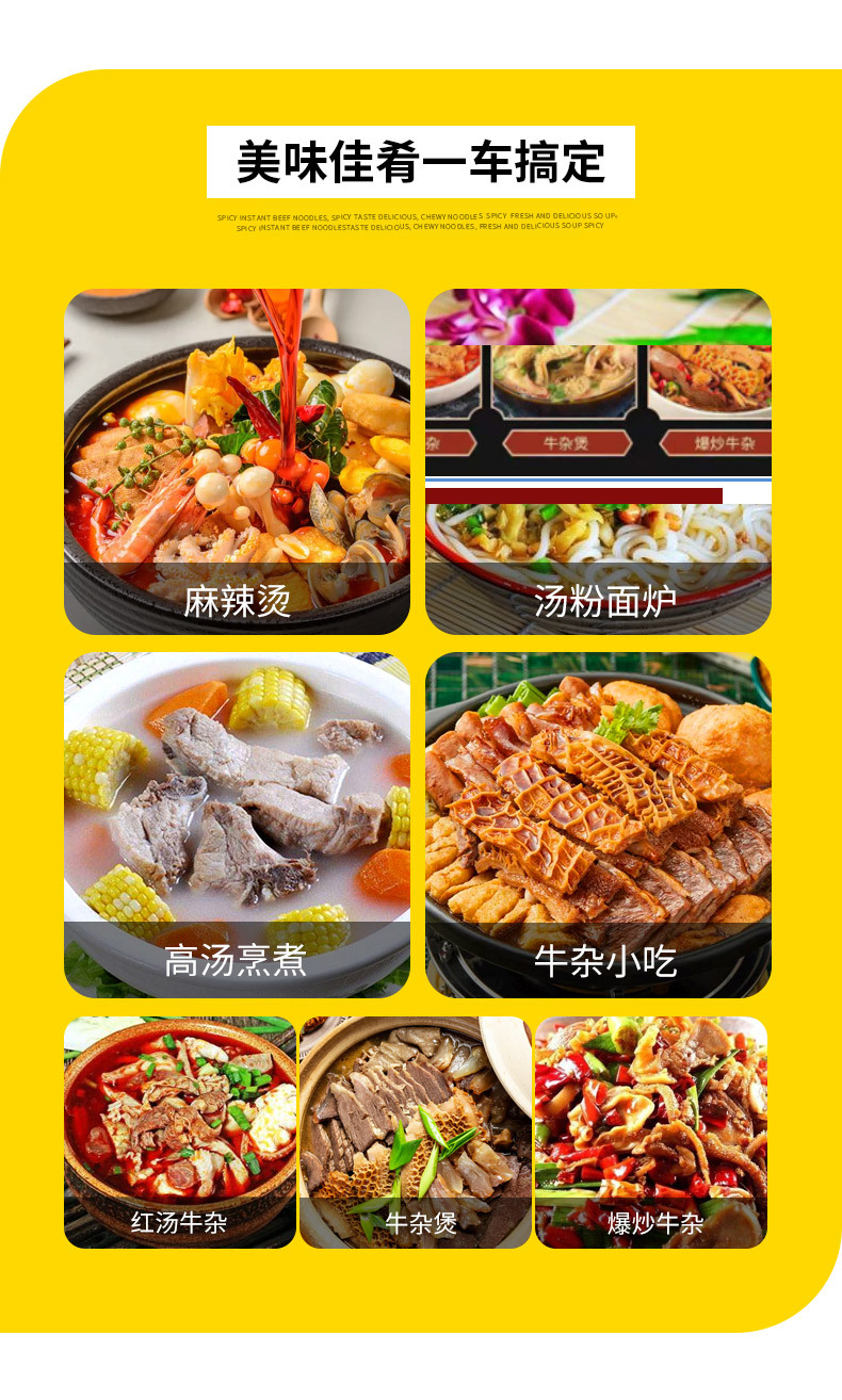 港式喷泉牛杂_10.jpg