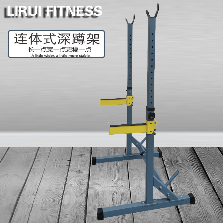 家用男士健身器材连体负重深蹲架卧推架可调节宽度高度杠铃架组合