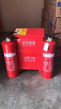 龙威灭火器套装4KG灭火器 4X2灭火器箱4公斤干粉灭火器成都消防