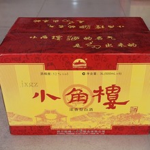 小角楼畅享80 52度浓香型白酒 纯粮食酿造500ml*6瓶整箱_阿里巴巴找货