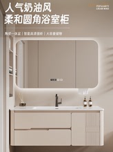 奶油风橡木烤漆浴室柜组合现代简约圆角陶瓷一体盆洗手洗脸台盆柜