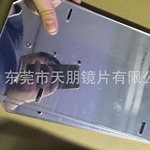 专业生产有机玻璃镜片，亚克力镜片，PC镜片，PETG镜片双面镜等