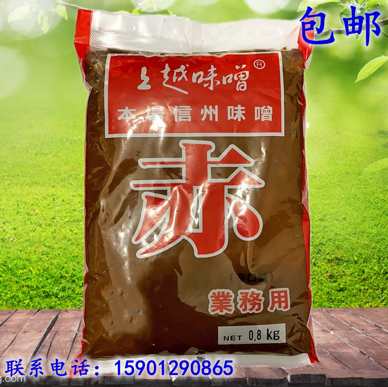 日式料理店用上越赤味噌 本场信州味增酱 大酱汤米酱 袋装0.