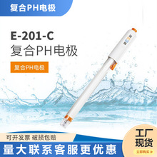 上海雷磁 E-201-C常规型 PH复合电极 酸度计电极 电极传感器