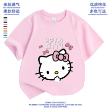 夏季KT猫短袖可爱女童上衣凯蒂猫Hellokitty联名衣服卡通打底衫T