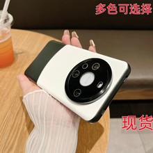 适用华为Mate60Pro+素皮拼接手机壳50玻璃镜头全包Mate30保护套40