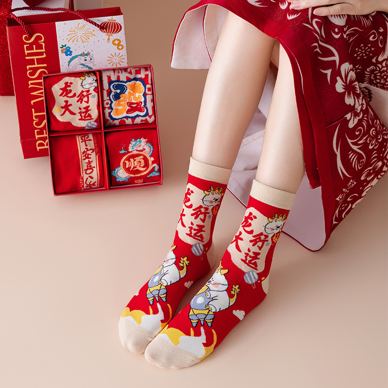 Dragon Year Zodiac Anniversary Year Red Socks Cartoon Dragon Men and Women Combed Cotton New Year Big Red Mid-Calf Gift Box Socks