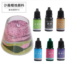 香薰沙画蜡烛液体颜料手工diy大冰花蜡染色油性色素10ML瓶装