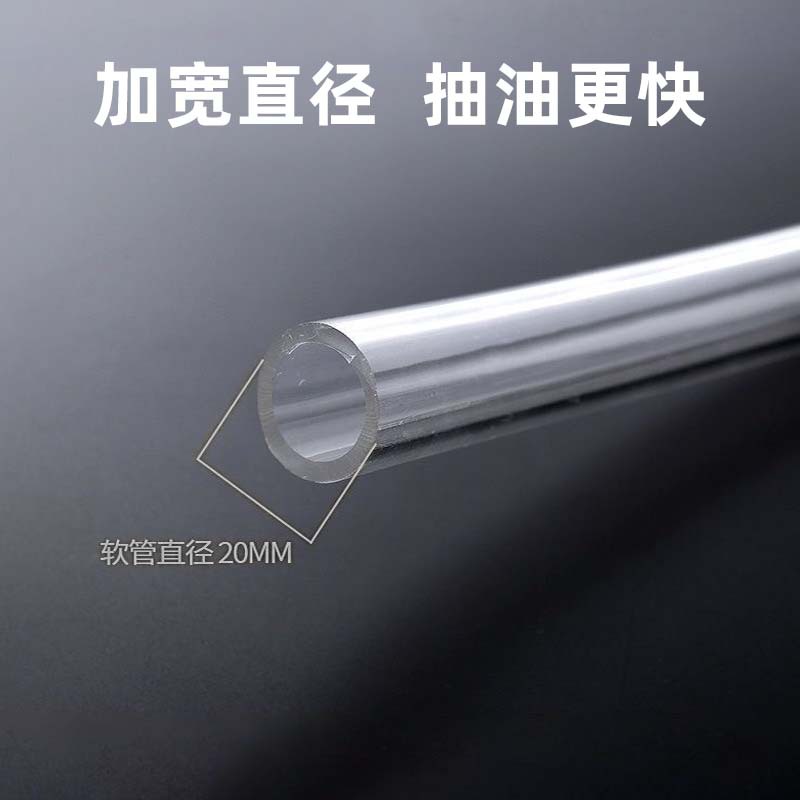 Manual Oil Extractor Household Pumping Water Device Car Oil Extractor Urea Fluid Director Siphon Suction Tube Emergency Pumping Oil Pump