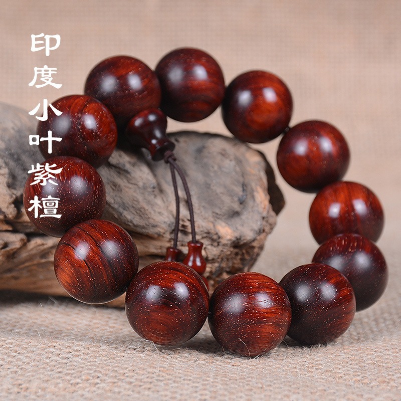 满金星印度小叶紫檀手串高品质红木檀香木佛珠手链时尚饰品男士-阿里