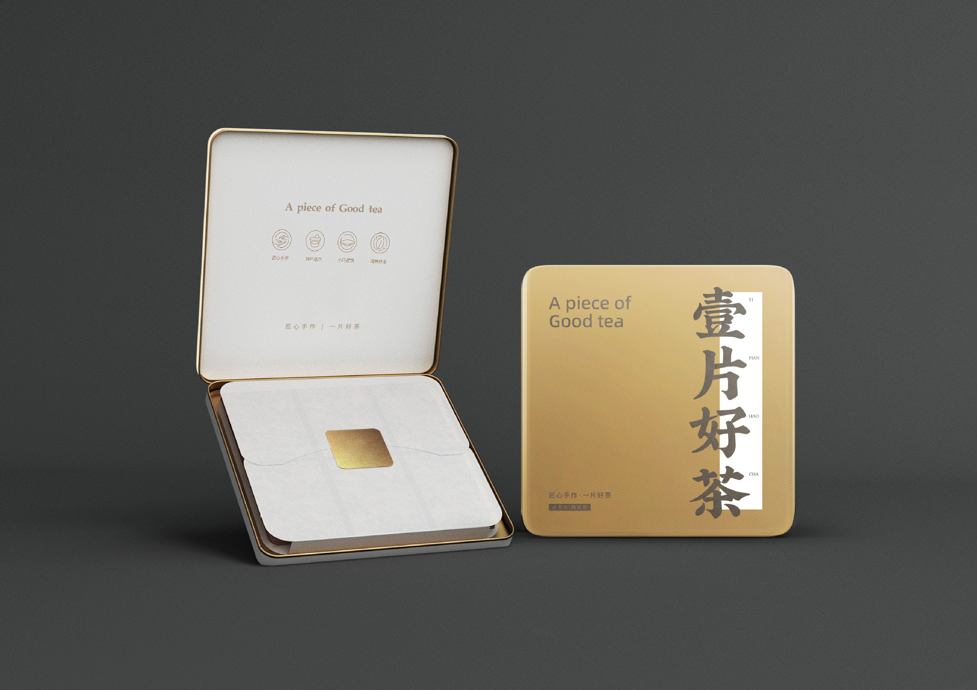 茶叶铁盒福鼎白茶小方片便携带包装盒创意普洱白茶饼紧压马口铁盒