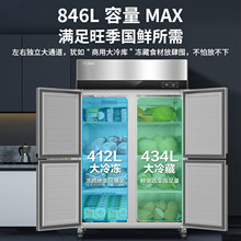 海尔冰柜四门冰箱商用双温冷藏风冷厨房立式六门大容量冷冻柜