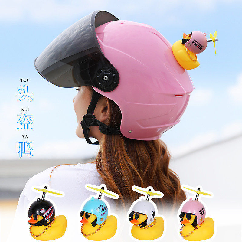 电动自行车小黄鸭破风鸭涡轮增压网红社会鸭子头盔鸭抖音车灯铃铛