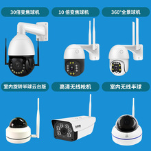 五州通无线套装系列摄像头升级中继器补差价链接中国大陆JA无线摄