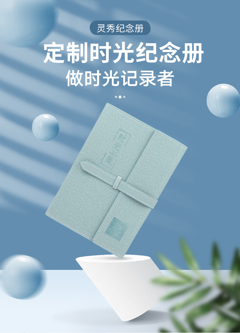 新款创意时光相册 英伦风皮质封面宝宝成长相册 毕业同学录照片书